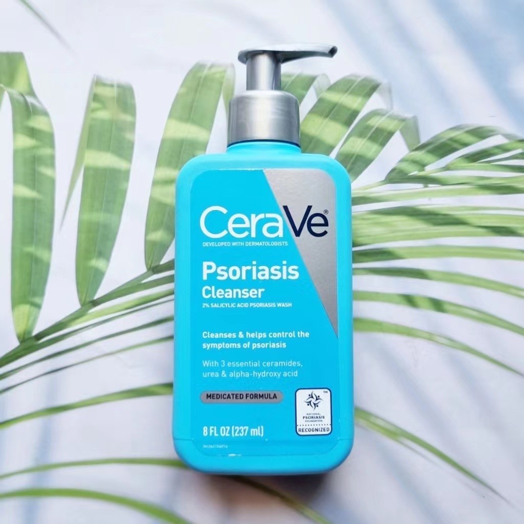 CeraVe Cleanser สำหรับคนที่ผิวเป็นสะเก็ดเงิน ใช้ตอนอาบน้ำพร้อมกับควบคู่กับครีม Psoriasis โรงงานขายต