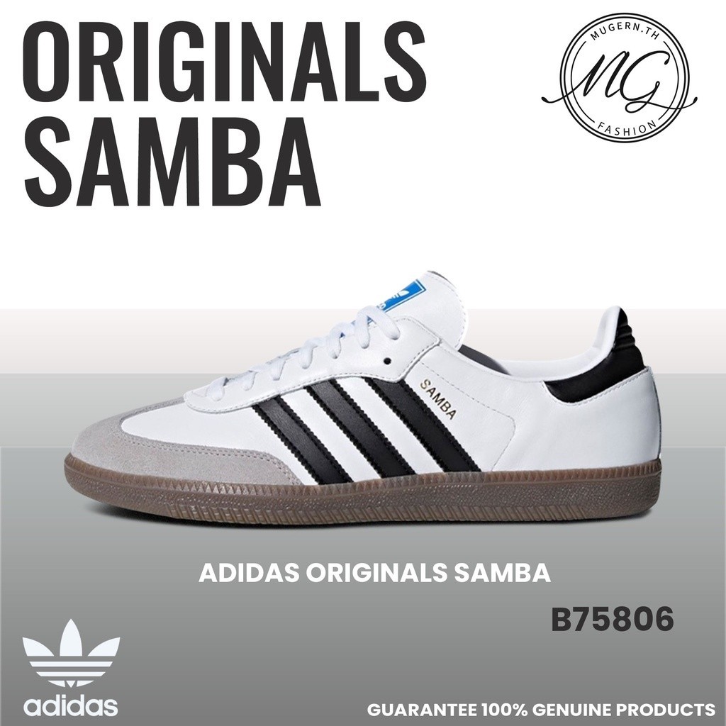 



 ♞,♘,♙ของแท้ 100% ADIDAS originals SAMBA OG samba B75806 B75807 (พร้อมกล่อง)