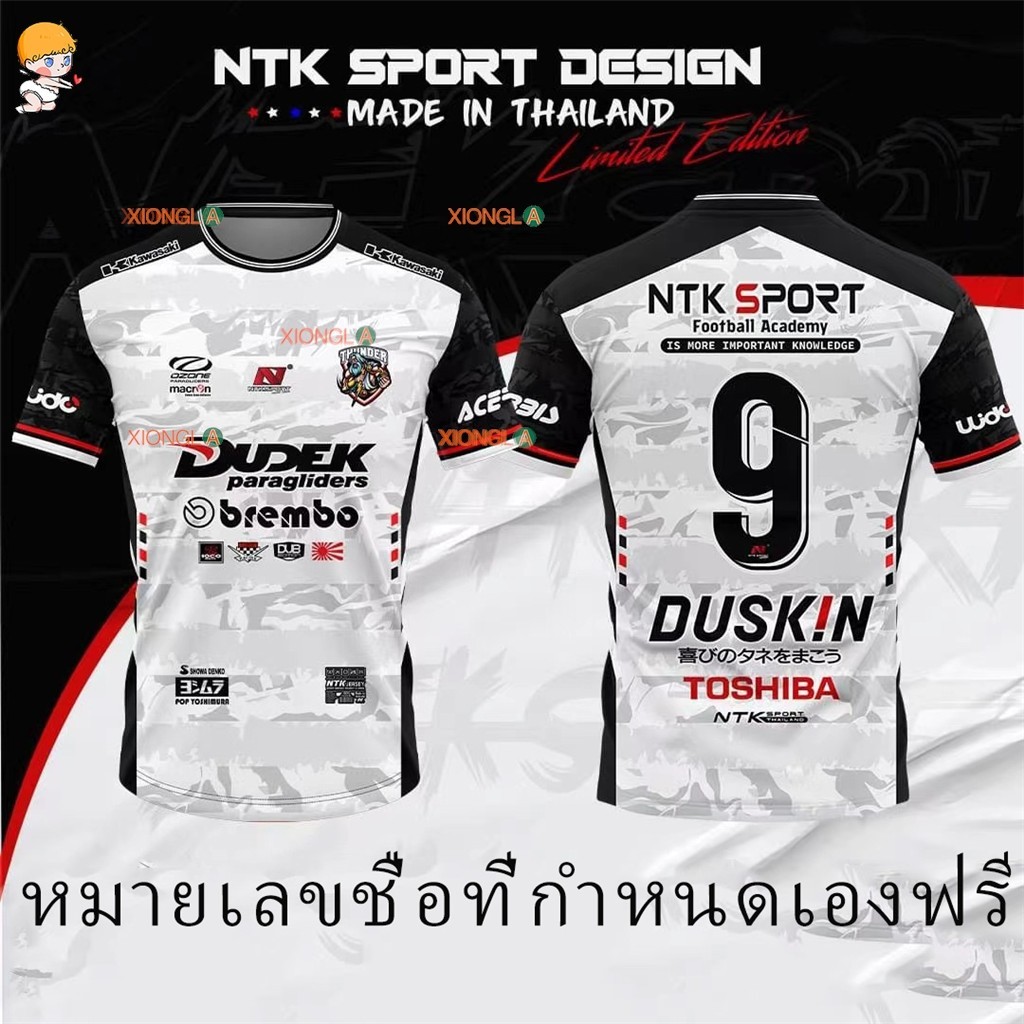 เสื้อฟุตบอลห้าด้านมืออาชีพของทีมชาติทําจากชุดกีฬาแขนสั้นเส้นใยละเอียดพิเศษเหมาะสําหรับยิมวิ่งออกกําลังกายและแฟชั่นชายและหญิง