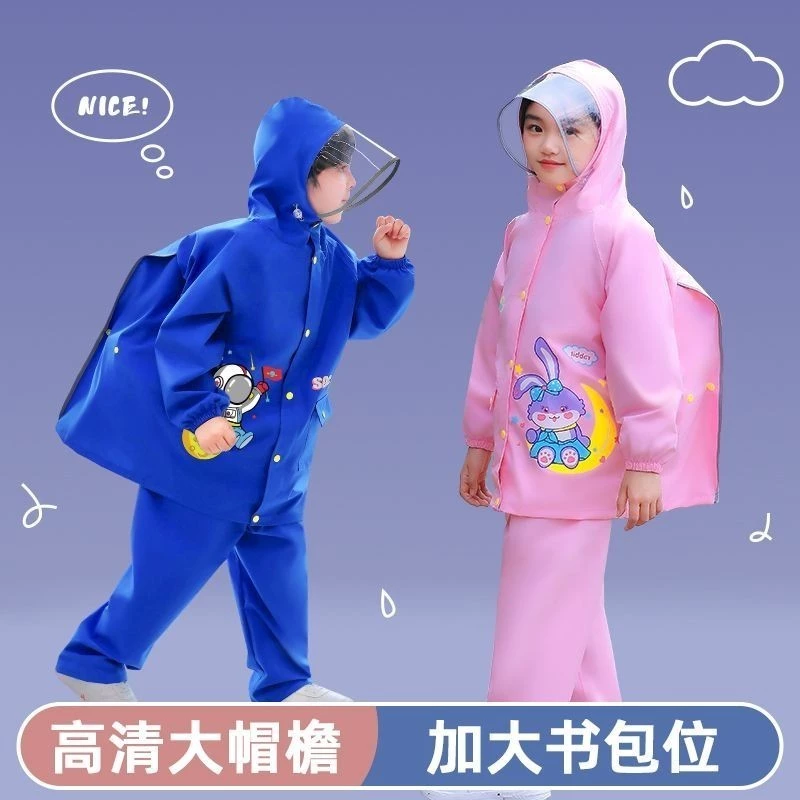 เสื้อกันฝนเด็ก ชุดกันฝนนักเรียนประถม เสื้อและกางเกงแยกชิ้น thumbnail 3