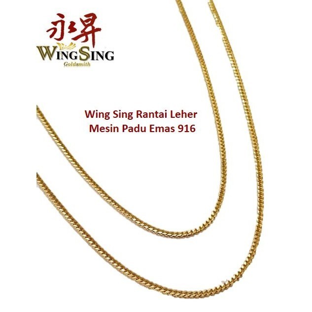 Rantai Leher Mesin Padu Bajet Emas 916 Wing Sing/Wing Sing 916 Gold Budget Solid Machine Chain