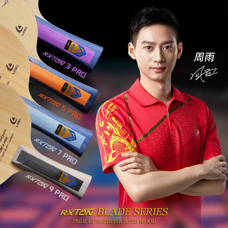 Loki Table Original Tennis Blade RXTON 3Pro/5Pro/9Pro (5Wood+2Carbon)Ping Pong Bat Paddle for Fast