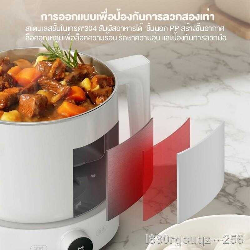 Official Xiaomi YouPin Store Mijia Smart Cook Pot 1.5L หม้อไฟฟ้า กำลังไฟ 1000W รอ