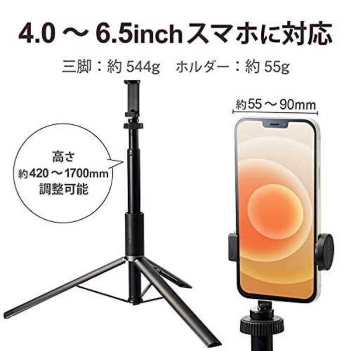 [smartphone, ELECOM tripod single-lens reflex camera (1/4 inch screw correspondence)] long type max