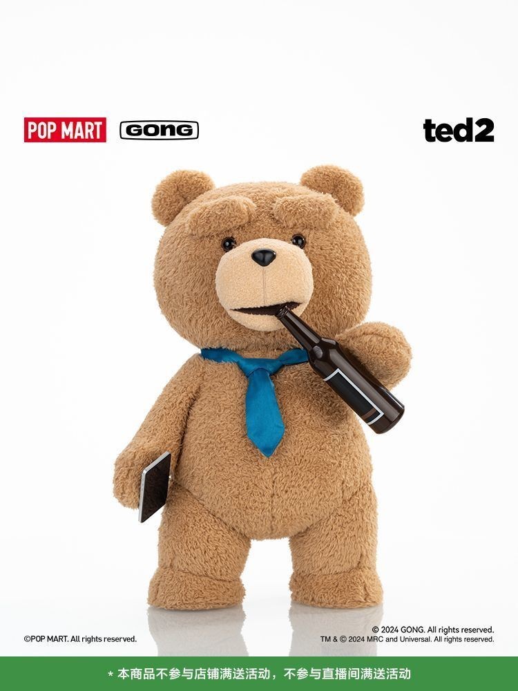 [คลังสินค้าพร้อมจัดส่งที่รวดเร็ว] Popmart Resonance ted2 ตุ๊กตาหมี 1/2 ตุ๊กตาผ้ากํามะหยี่เคลื่อนย้าย
