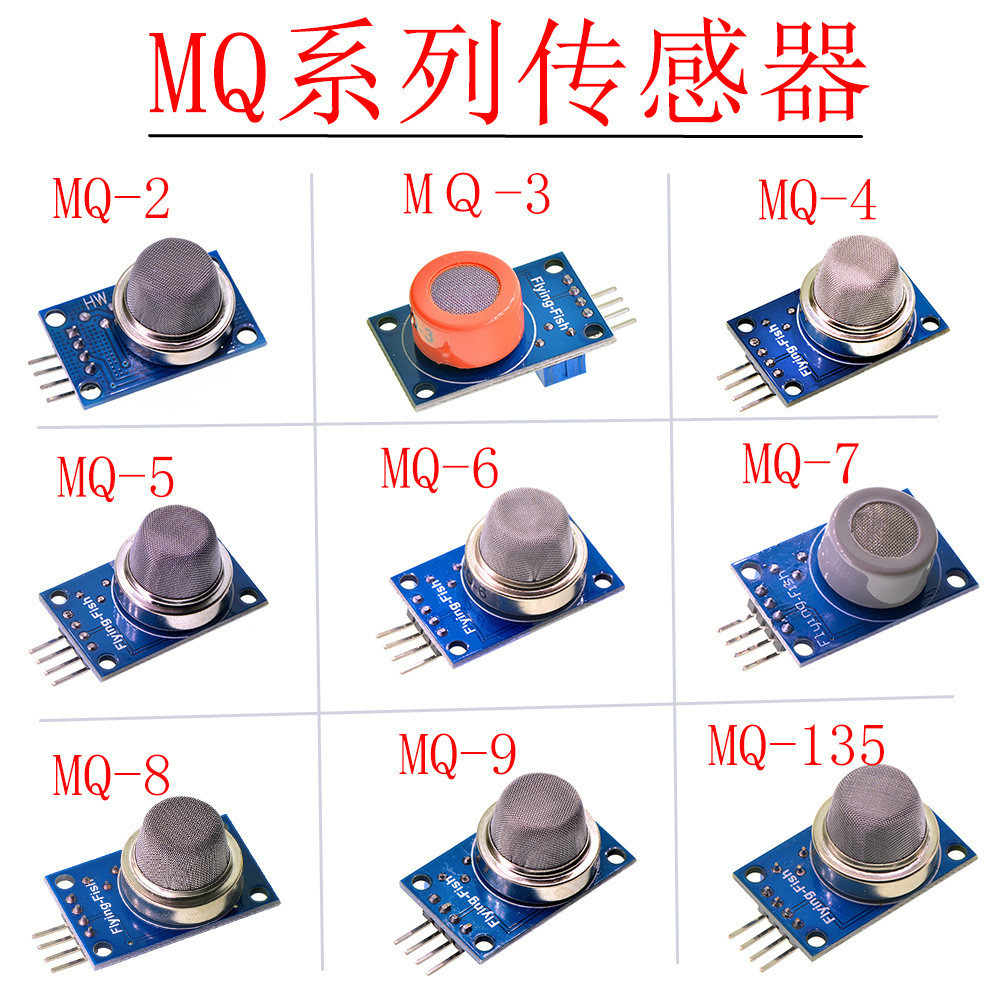 MQ-2 MQ-3 MQ-4 MQ-5 MQ-6 MQ-7 MQ-8 MQ-9 MQ-135 แก๊สเซนเซอร์แม่พิมพ์