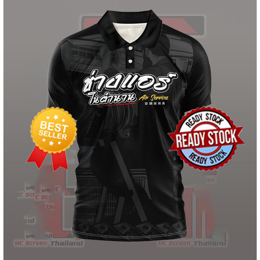 【ฟรีชื่อและหมายเลขที่กําหนดเอง】ช่างแอร์ D53 เท่ๆๆ เสื้อพิมพ์ลายแขนยาว ผ้าไมโครละเอียดเกรดเอ พรีเมี่ยม คอกลม limited edition