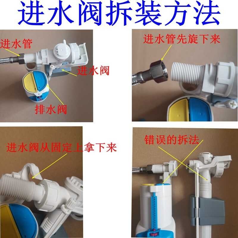 อุปกรณ์เสริมถังน้ำชักโครกแบบสูบน้ำอุปกรณ์เสริมส WDI