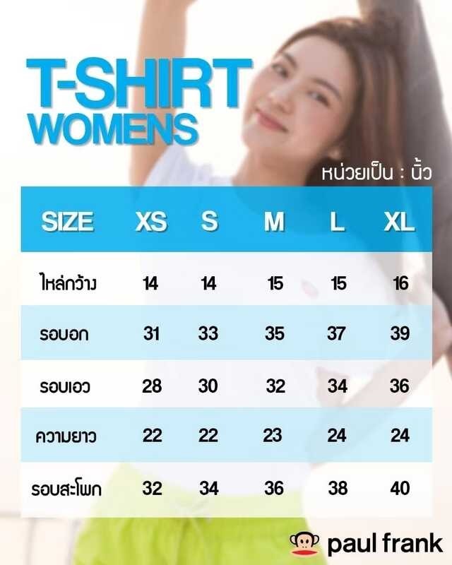 ❤ PAUL FRANK เสื้อยืด WOMENS TEESHIRT BASIC