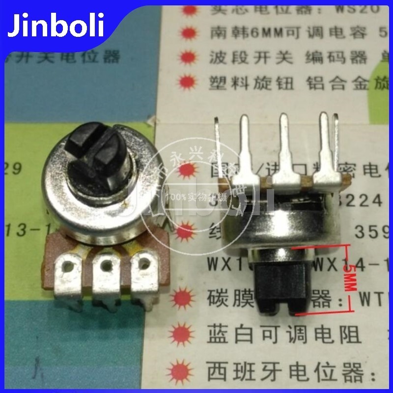 5PCS R1212 ประเภท B10K 330K C10K C500K เดี่ยว 3 Pin ความยาวเพลา 5 มม.เครื่องขยายเสียงปริมาณ Potentio