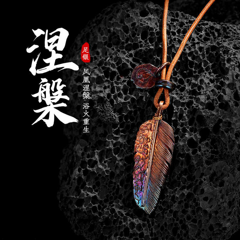 นักออกแบบ "Nirvana Rebirth" ขนนกจี้ชายเทรนด์เงินสเตอร์ลิงสร้อยคอแฮนด์เมดแฟชั่น