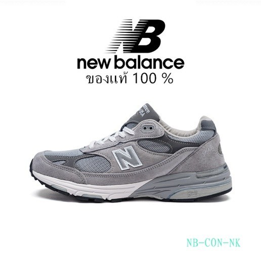 New Balance 993 สีเทา ของแท ้ 100 %