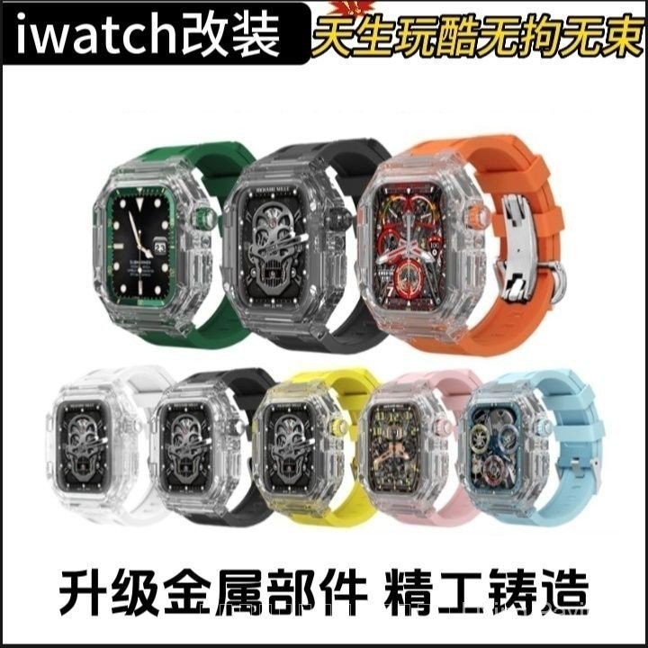 สายนาฬิกาข้อมือ แบบใส ดัดแปลง สําหรับ Apple Watch 40 41 44 45 49ultra