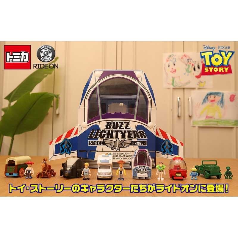 Tomica : Dream Ride on Toy Story Collection’s 2 - June 15, 2019 Collecti’s     019