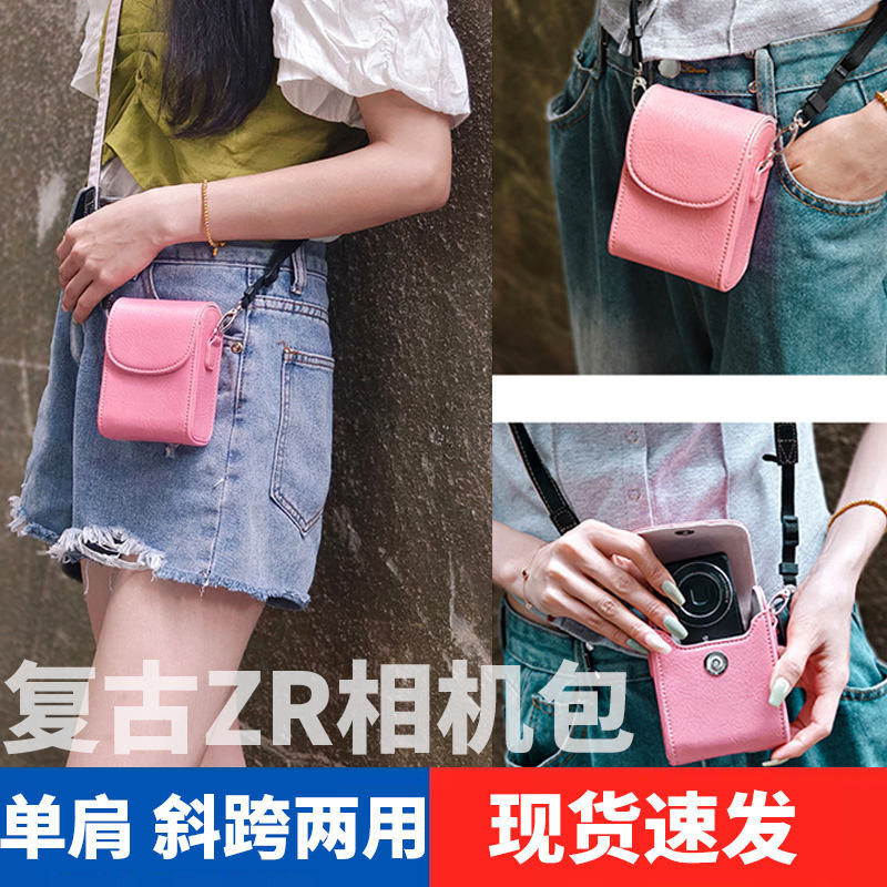 เหมาะสําหรับกระเป๋ากล้อง Casio CCD ZR1500 ZR1000 ZR3600 ZR1200 เคสป้องกันไหล่ซองหนัง