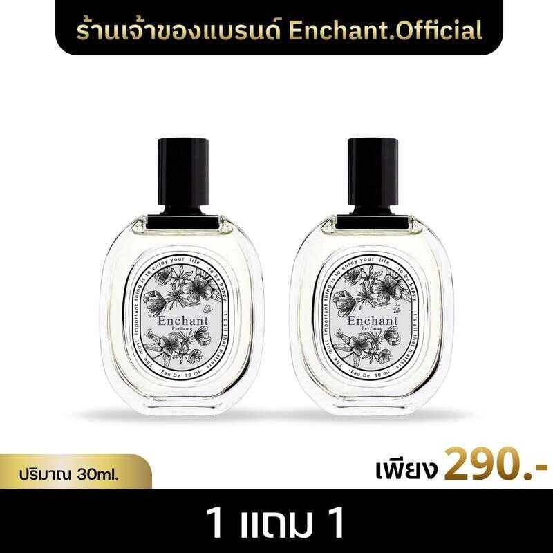 น้ำหอม Enchant ผู้หญิง Perfume