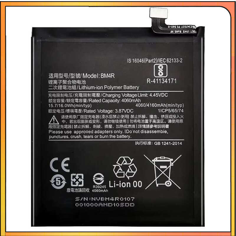 For Xiaomi Mi 10 Lite 10Lite 5G Mi10 Lite BM4R 4160mAh Battery