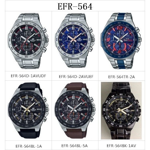 



 ♞,♘,♙สินค้าขายดี นาฬิกาข้อมือคาสิโอชาย รุ่น EFR-564BL-5A 6สี (สินค้าใหม่ มีรับประกัน)