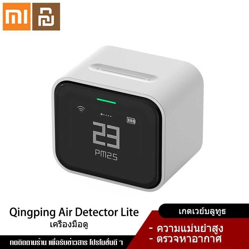 Official Xiaomi Youpin Store Qingping เครื่องตรวจจับ Lite Retina หน้าจอ IPS Touch Pm2.5 Mi Home APP 
