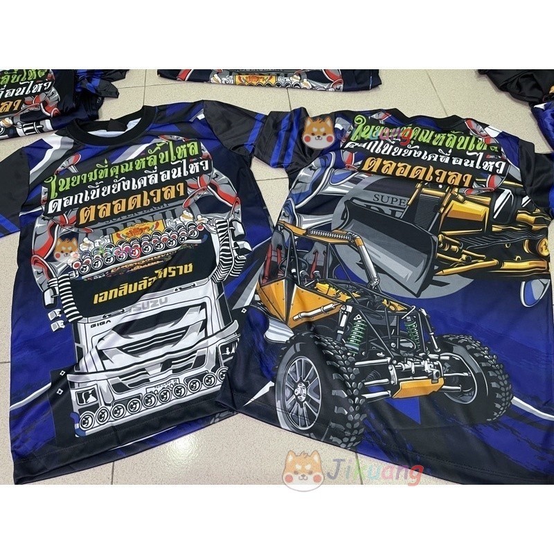 2024 B3 ใหม่ LORI เสื้อออกแบบภาษาไทยโดย BBWSHOP Jersey Kereta_lori_motor