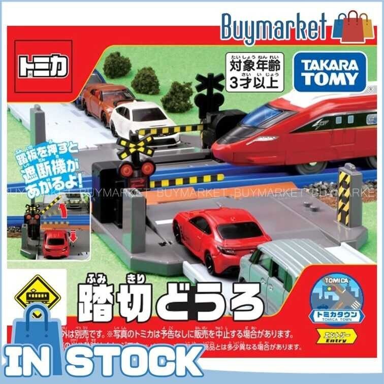 [Authentic] Takara Tomy Tomica Town Accessory - Tomica Town Railroad Crossing (No Car)