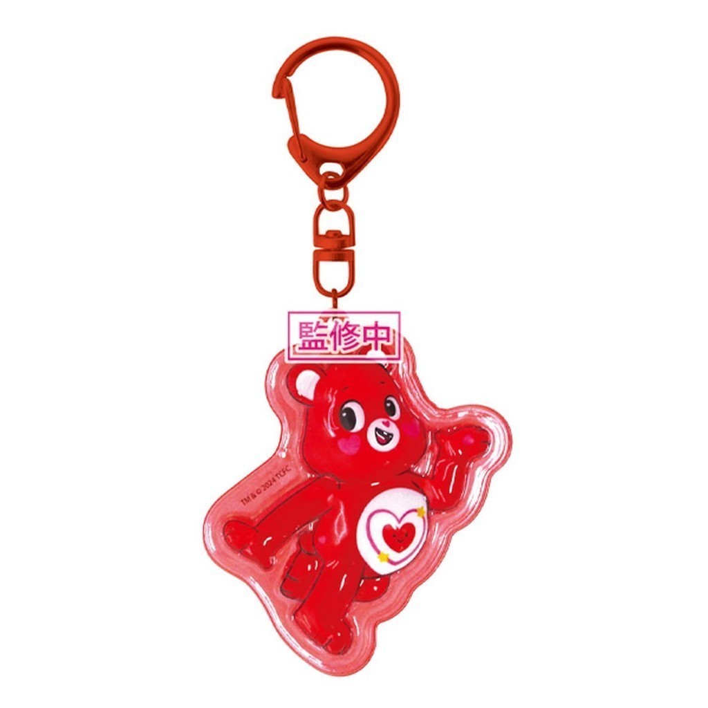 K Company Care Bear พวงกุญแจหมีอ้วน All My Heart Bear CPU1-KB-AB ขนาด: ส6.8 x กว้าง 5.1 x ลึก 1 ซม.