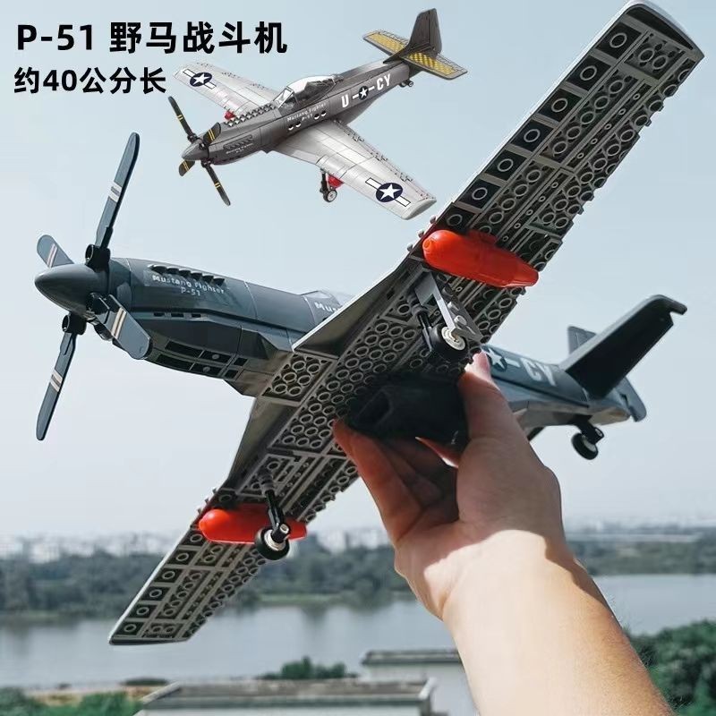 เข้ากันได้กับ LEGO Brick Park P-51 Mustang เครื่องบินทหารสงครามโลกครั้งที่สอง 20 J-15 ประกอบของเล่นท