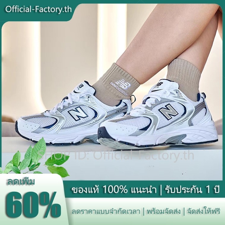 ♞รองเท้าผ้าใบของแท้ NB530SG จัดส่งให้ฟรี ขายส่งลดราคาFKLD-4