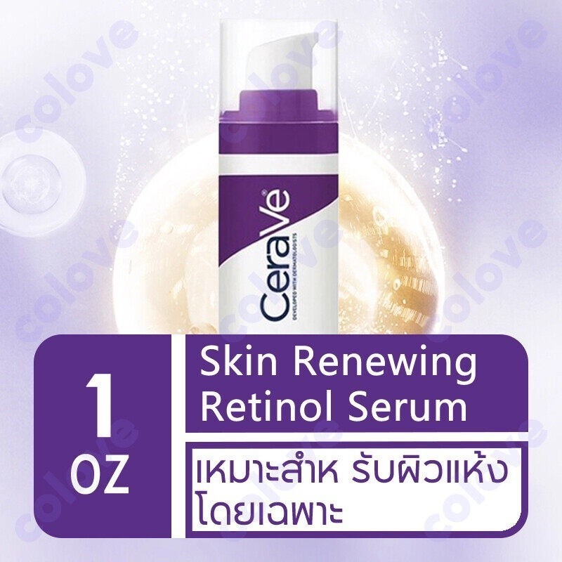 ♞,♘,♙เซราวี100% Cerave Skin Renewing Retinol Serum/Resurfacing Serum/Hydrating Hyaluronic Acid Seru
