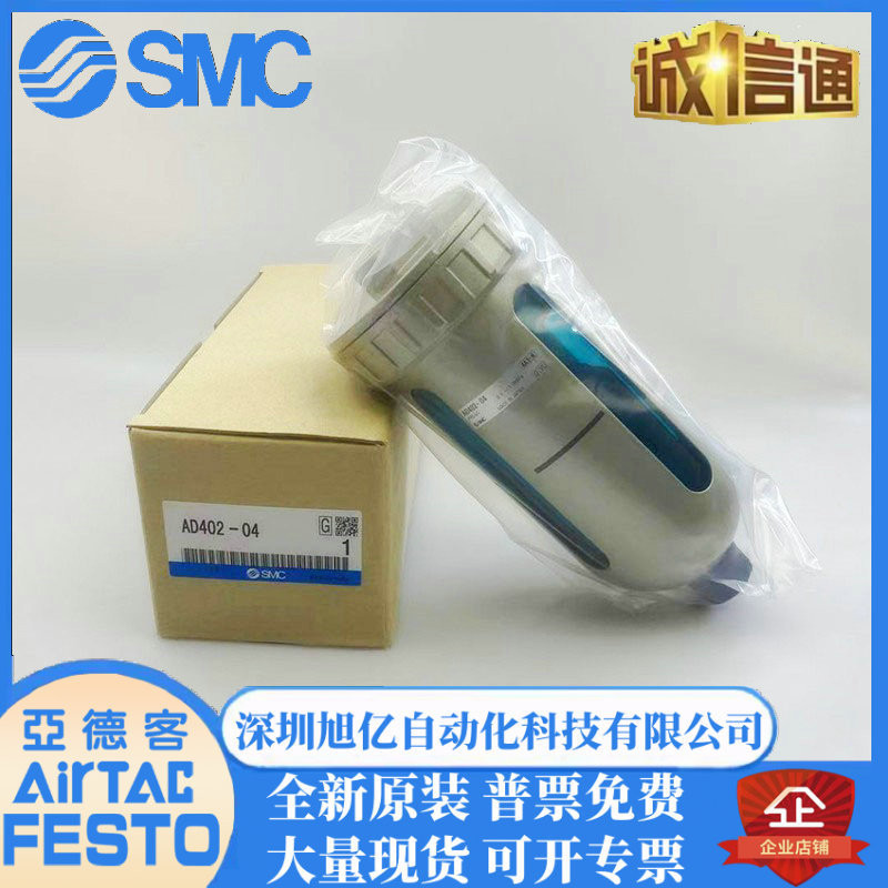 AD402-04D-04D-A/AD402-04D-อุปกรณ์ระบายน้ําอัตโนมัติ