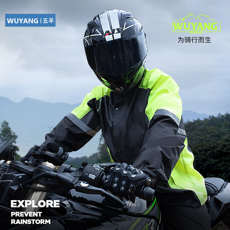 【พร้อมส่ง】ชุดกันฝน motowolf pole เสื้อกันฝน Quick drying and rainproof เสื้อผ้าและกางเกงกันฝน