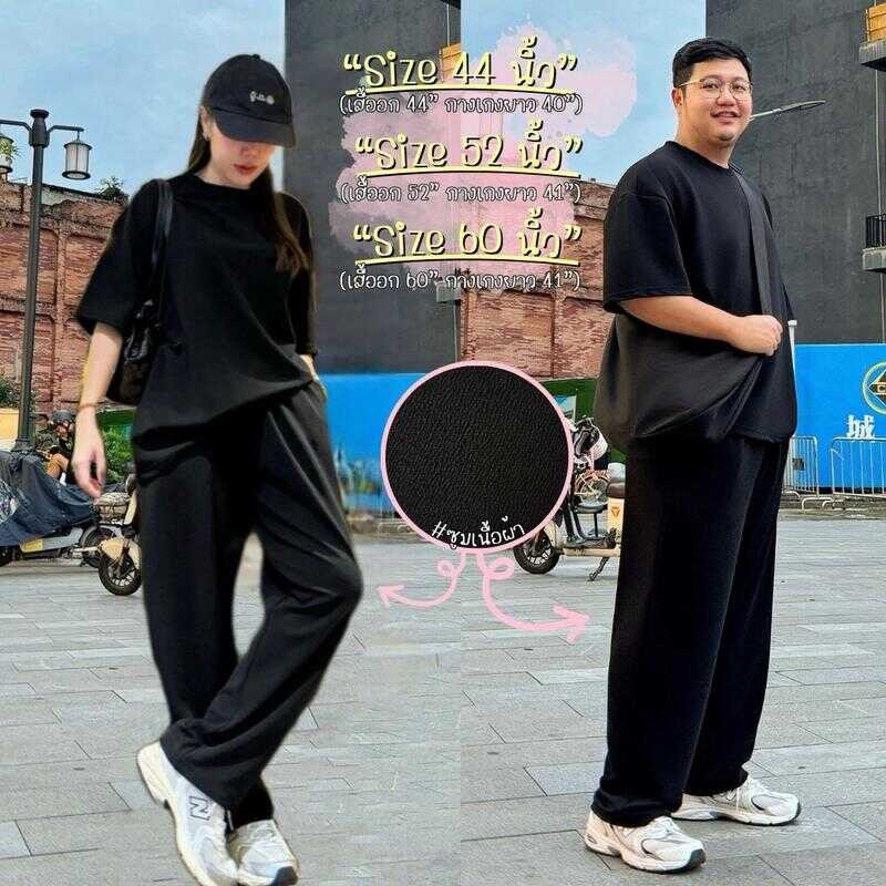 ชุดเซ็ท2ชิ้น เสื้อ+กางเกง Airport Set เนื้อผ้าเกรดดีใส่สบาย