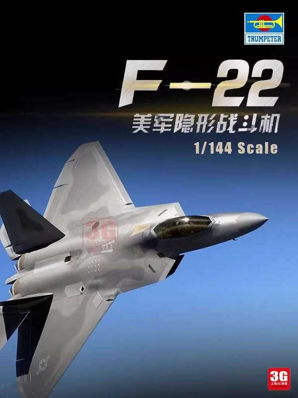 เครื่องบินรุ่นประกอบ 01317 1/144 USA F-22A Stealth Fighter