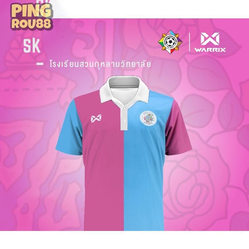 Warrix เสื้อฟุตบอล โรงเรียน SK เสื้อแข่ง สวนกุหลาบวิทยาลัย เกรดนักเตะ วาริก ของแท้ จตุรมิตร บอลกรมพละ บอล7สี ป้ายห้อย