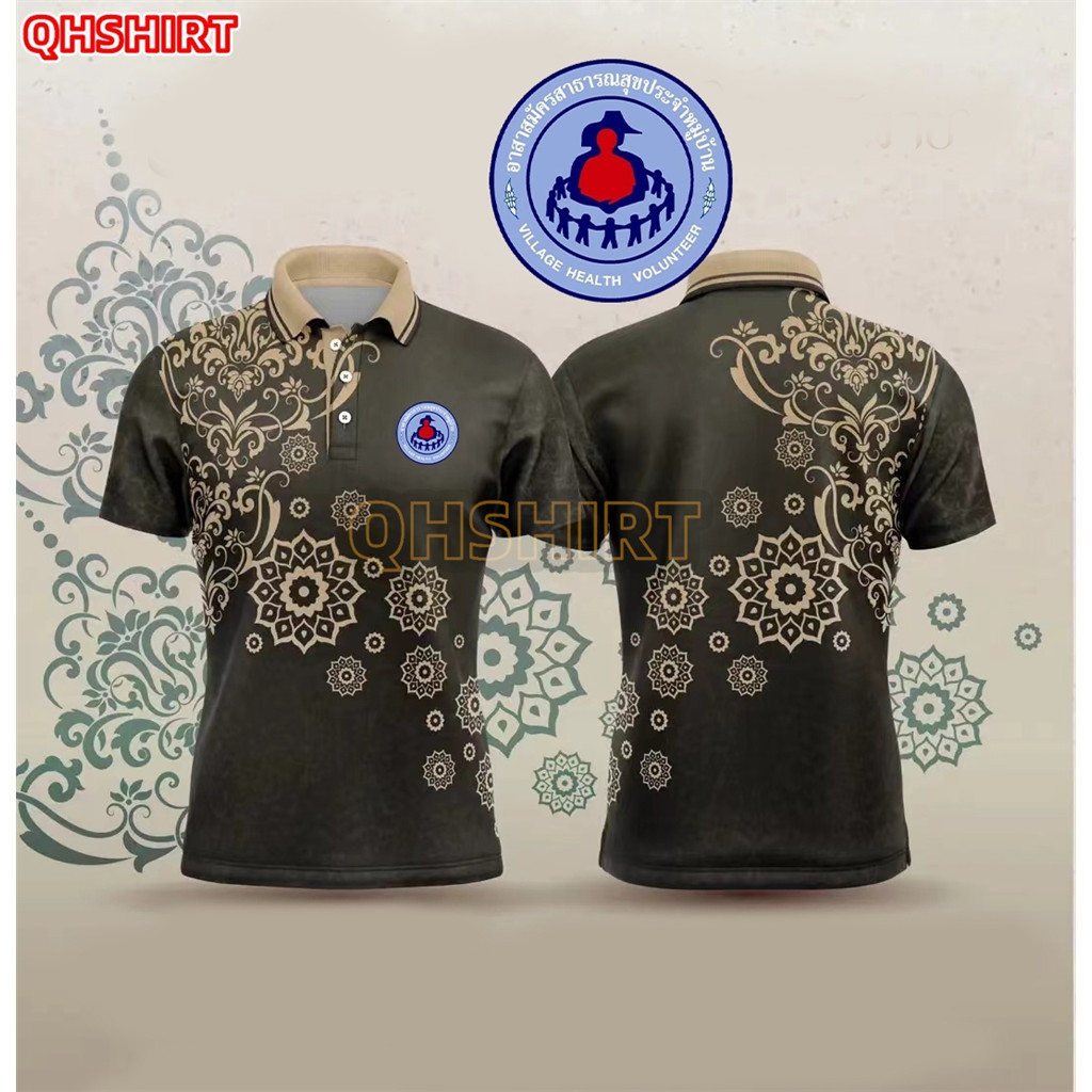 เสื้อโปโล พิมพ์ลาย ทรงผู้ชาย ทรงผู้หญิง(เลือกตราหน่วยงานได้ สาธารณสุข สพฐ อปท มหาดไทย อสม เสื้อพิมพ์ลาย และอื่นๆ เลือกตราหน่วยงานได้)สีดำทอง