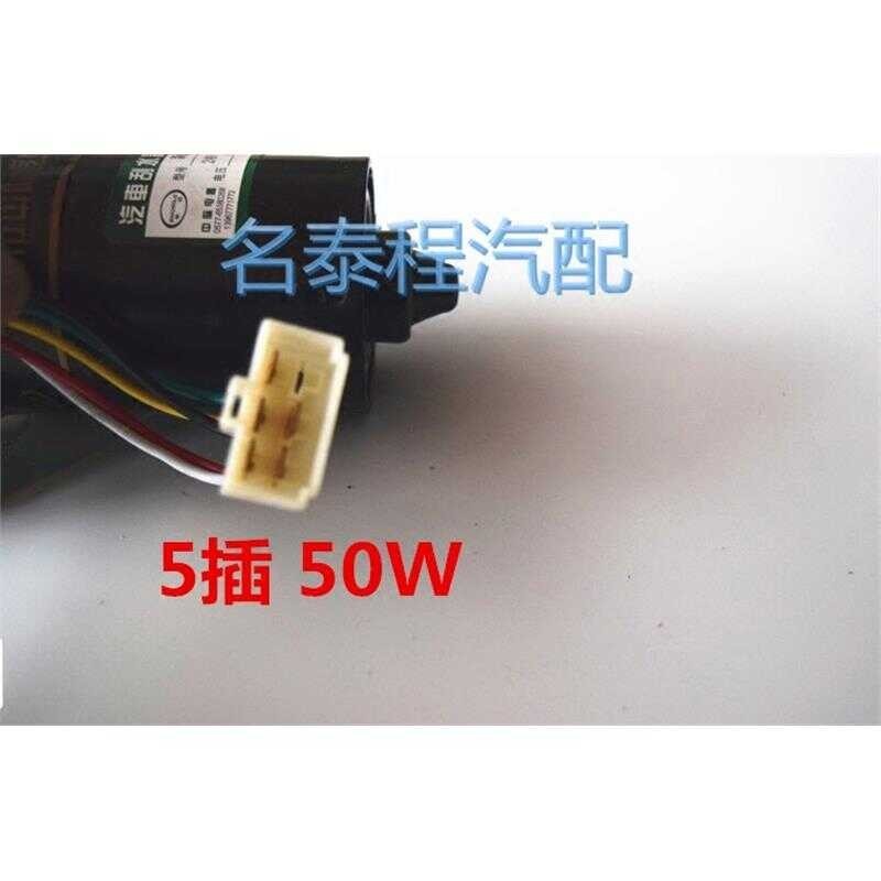 ❤ Zd1530มอเตอร์ปัดน้ำฝน12v 24V