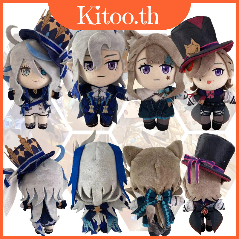 Super Water Crystal Soft Plush ของเล ่ น Genshin Impact ตัวอักษรความสูง 20 ซม