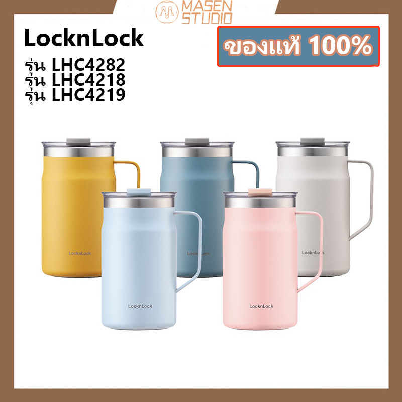 ♞,♘,♙Masen [ของแท้ 100%] LocknLock แก้วเก็บความเย็น แก้วน้ําเก็บความเย็น Metro Mug ความจุ 390/475/6