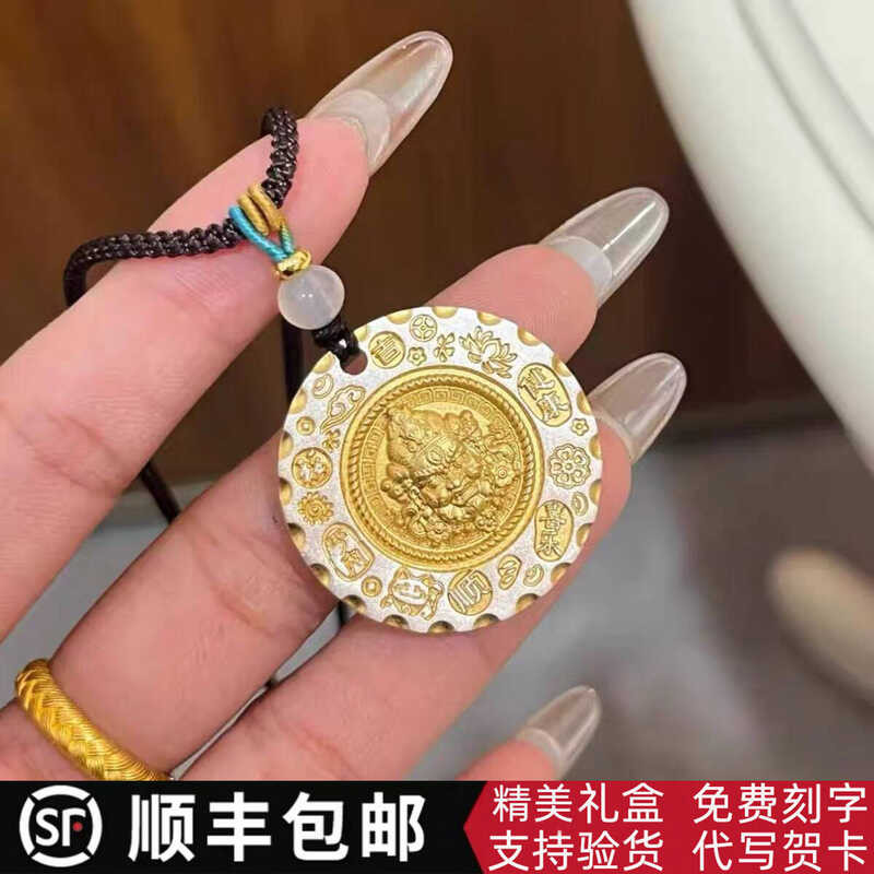 เท้าเงิน 999 Fa โบราณคำอธิบายทองสีเหลืองความมั่งคั่งเทพเจ้า Ji Yan Guo ลมเงินสเตอร์ลิงจี้สำหรับผู้ชา