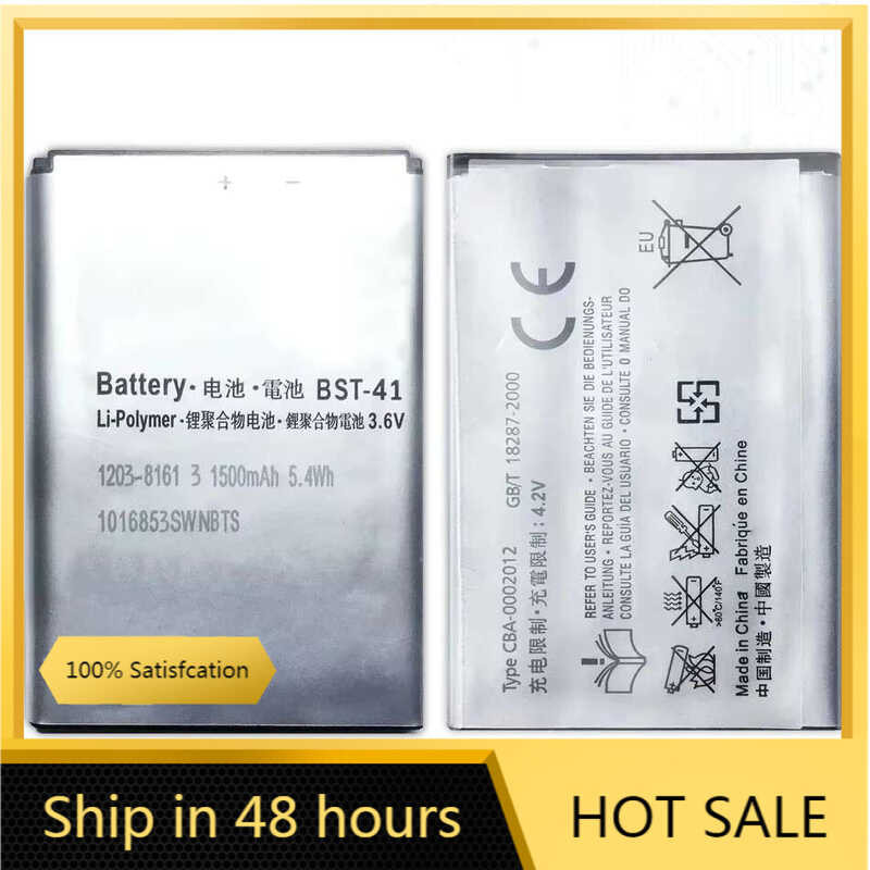 1500mAh Extended Battery for Sony Ericsson A8i M1i X1 X2 X10 X1a X2a Z1i BST 41