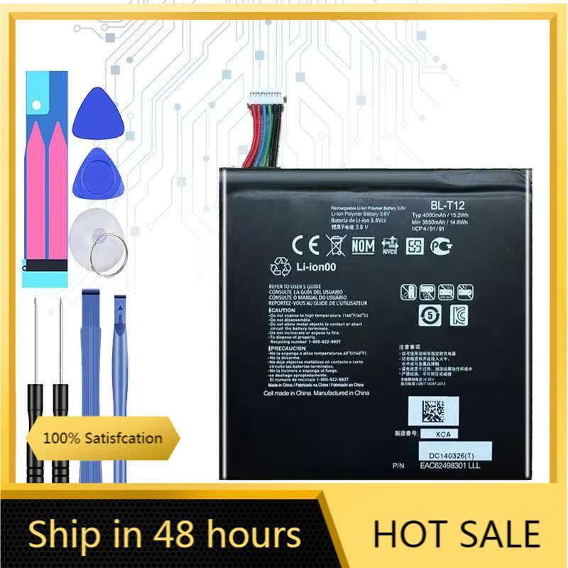 4000mAh Tablet Battery For LG G Pad 7.0 V400/V410 - BL-T12