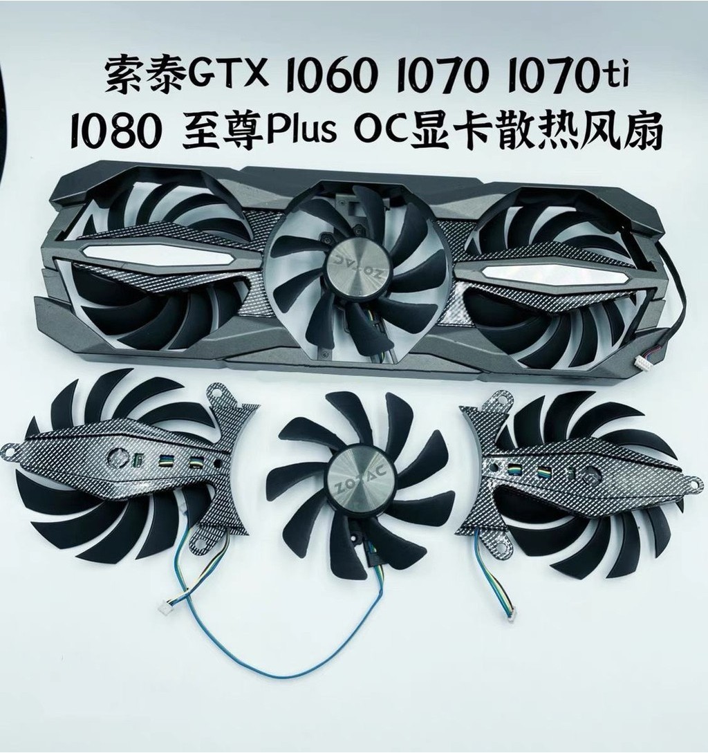 พัดลมระบายความร้อนการ์ดจอ Zotac GTX 1060 1070 1070ti 1080ti Extreme Plus OC