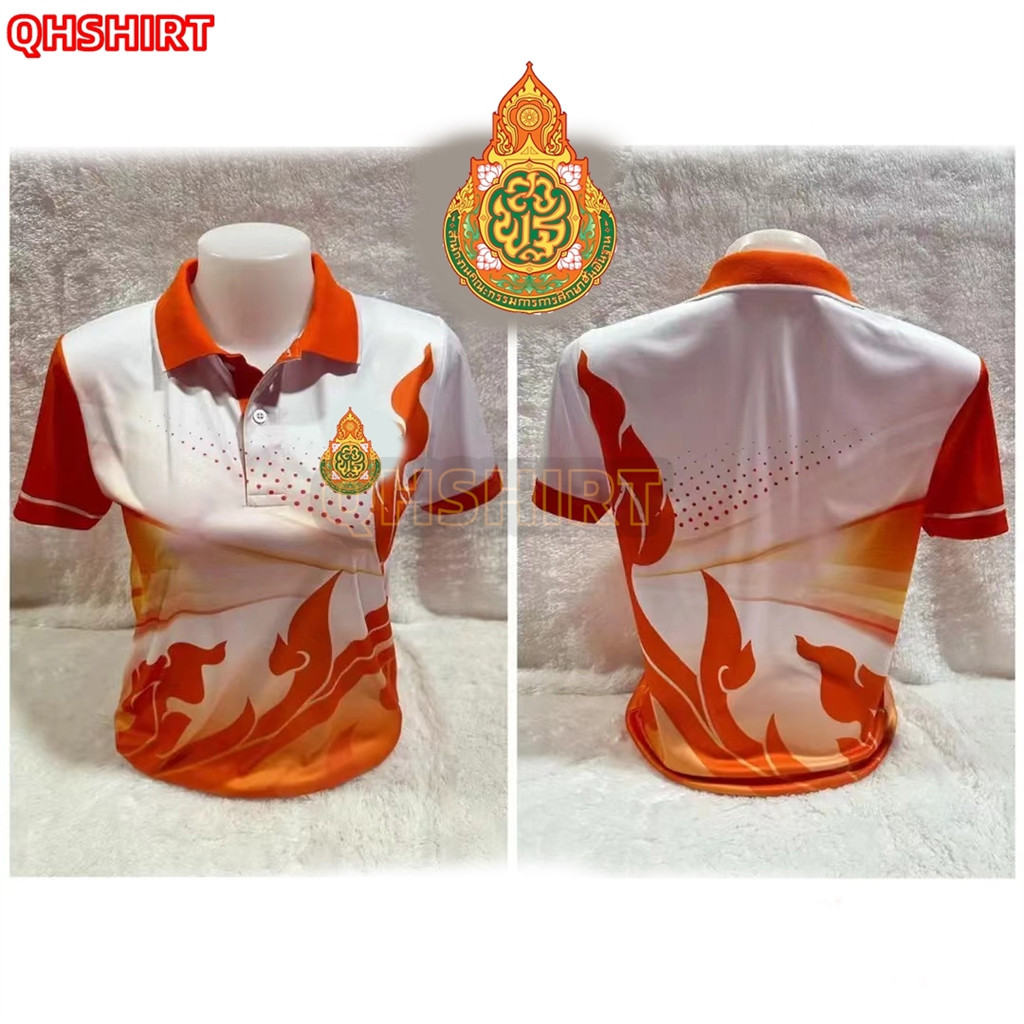เสื้อโปโล พิมพ์ลาย ทรงผู้ชาย ทรงผู้หญิง(เลือกตราหน่วยงานได้ สาธารณสุข สพฐ อปท มหาดไทย อสม เสื้อพิมพ์ลาย และอื่นๆ เลือกตราหน่วยงานได้)สีเหลืองcode28