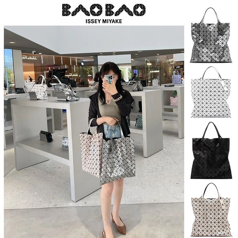♞BaoBao 10×10 บล็อคกระเป๋า tote bag กระเป๋าแฟชั่นช  Bao Bao Issey Miyake KDI