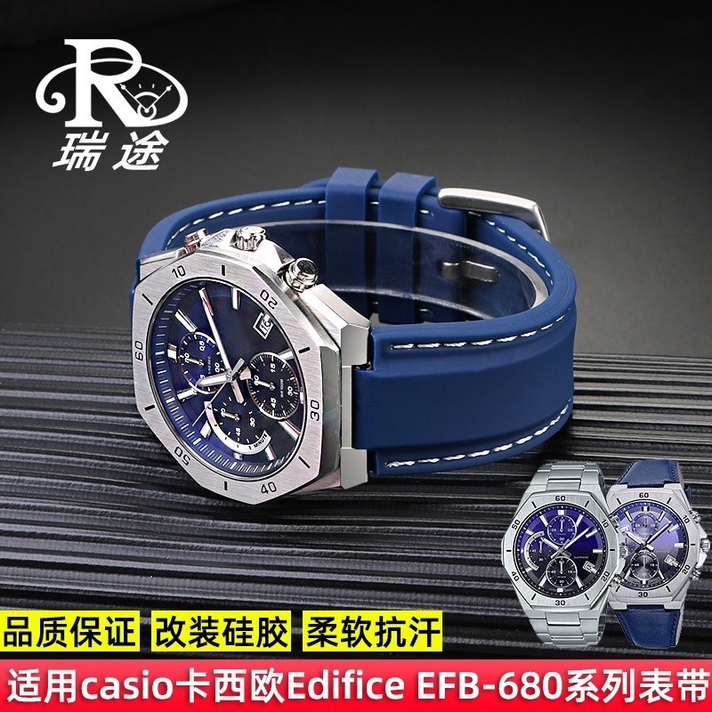 สายนาฬิกาข้อมือ สําหรับ casio Edifice EFB-680 ECB10YD