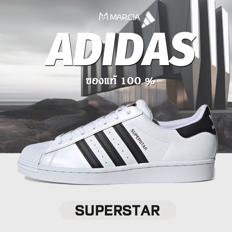 ♞Adidas originals Superstar EG4958\EG4959 Sneakers