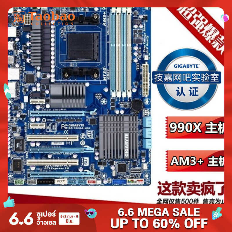 990xa-ud3 990เมนบอร์ด Gigabyte am3am3 + AMD 970A-DS3P M5A97 PLUS 970เมนบอร์ด