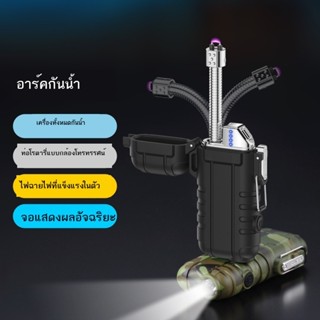 F การเดินป่ากลางแจ้ง, ตกปลา, การชาร์จน้ำที่เบากว่า, ไฟแช็ก, …