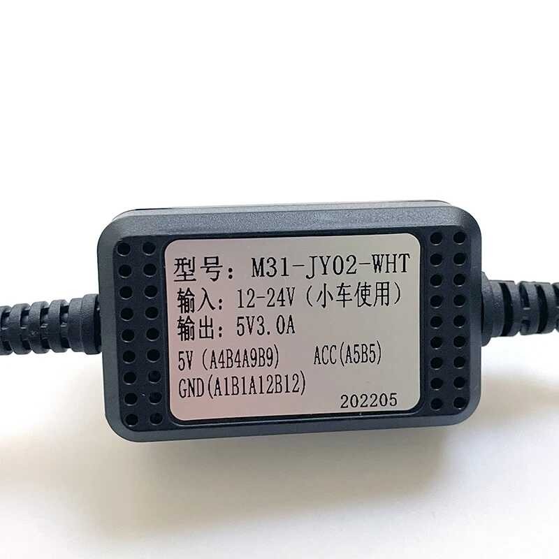 ❤️ Bluavido ที่ชาร์จแบตในรถสำหรับ S33 Cp06 Cp08 Cp26 T30