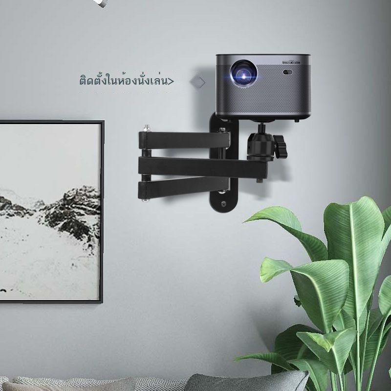 ตัวยึดติดผนังโปรเจคเตอร์เหมาะสำหรับ Z4 XMI Z6X H3 Dangbei G7S Nut J9 Bedside Folding Telescopic Bra